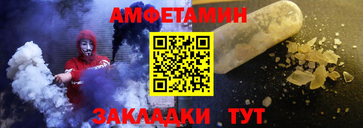 АМФ 97% Якутск