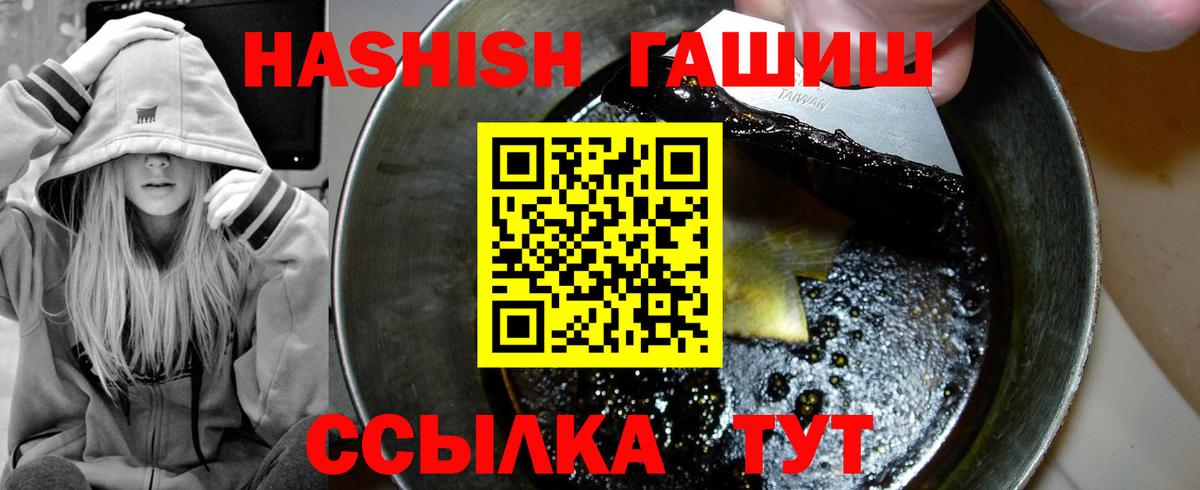ГАШ AMNESIA HAZE Якутск