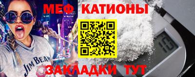 кокаин Наро-Фоминск