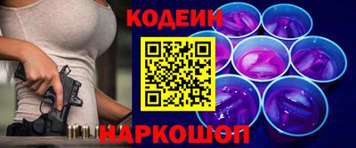 кокаин Наро-Фоминск