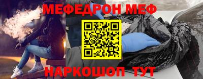 кокаин Наро-Фоминск