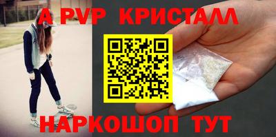 кокаин Наро-Фоминск