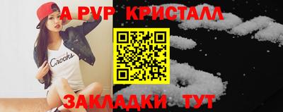 альфа пвп VHQ Нальчик
