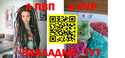 кокаин Наро-Фоминск