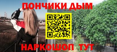 кокаин Наро-Фоминск