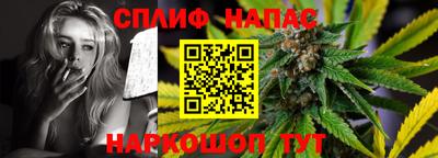 кокаин Наро-Фоминск