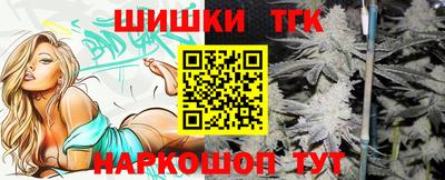 кокаин Наро-Фоминск