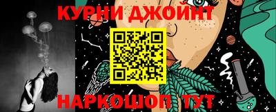 кокаин Наро-Фоминск