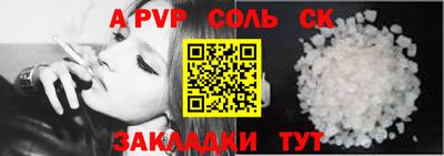 альфа пвп VHQ Нальчик