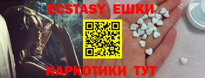 кокаин Наро-Фоминск
