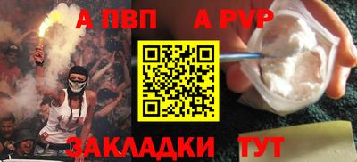 кокаин Наро-Фоминск