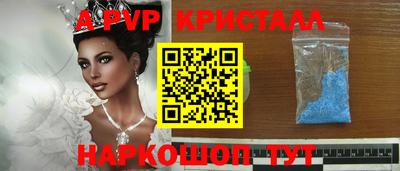 прущие грибы Нарткала