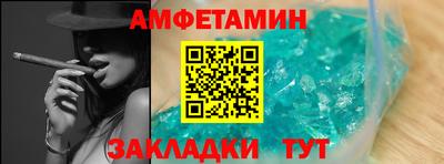 кокаин Наро-Фоминск