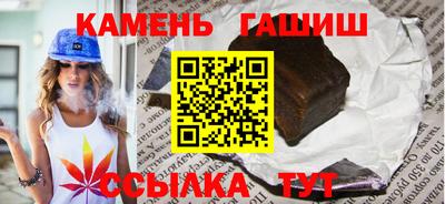 кокаин Наро-Фоминск