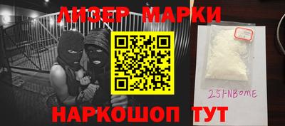 кокаин Наро-Фоминск