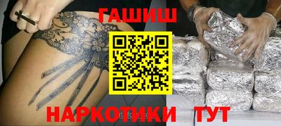 кокаин Наро-Фоминск