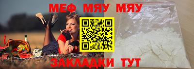 прущие грибы Нарткала