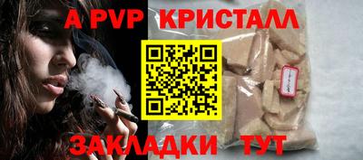 альфа пвп VHQ Нальчик
