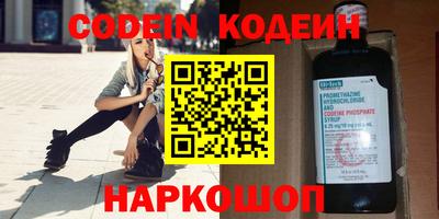 кокаин Наро-Фоминск